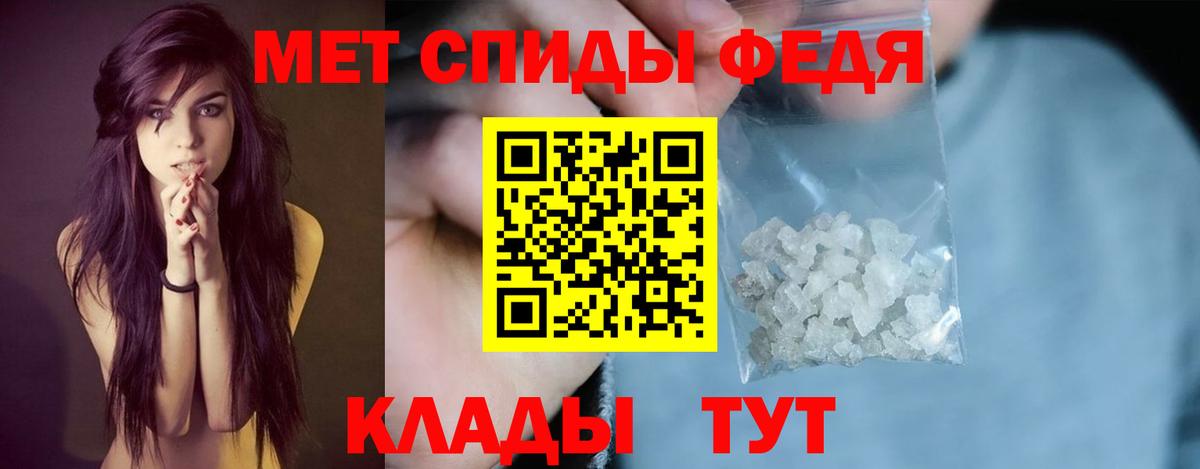 Сегежа  АМФ 97%  Амфетамин  Вход с VPN 