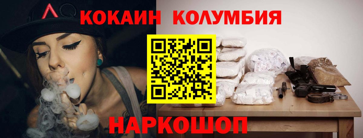 Cocaine VHQ Сегежа