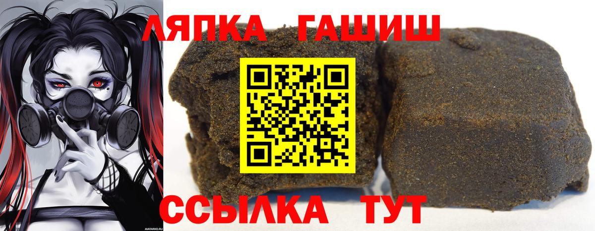 Сегежа  Гашиш ice o lator  ГАШИШ  ГАШИШ 40% ТГК  где купить наркоту  Вход с VPN 