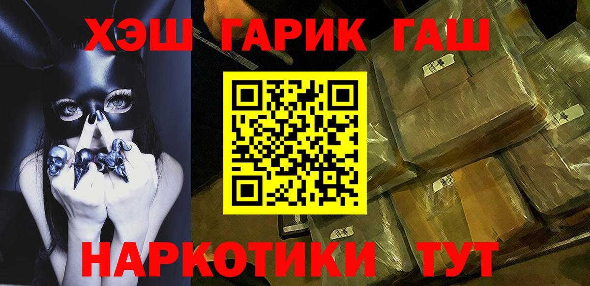Гашиш Premium Сегежа
