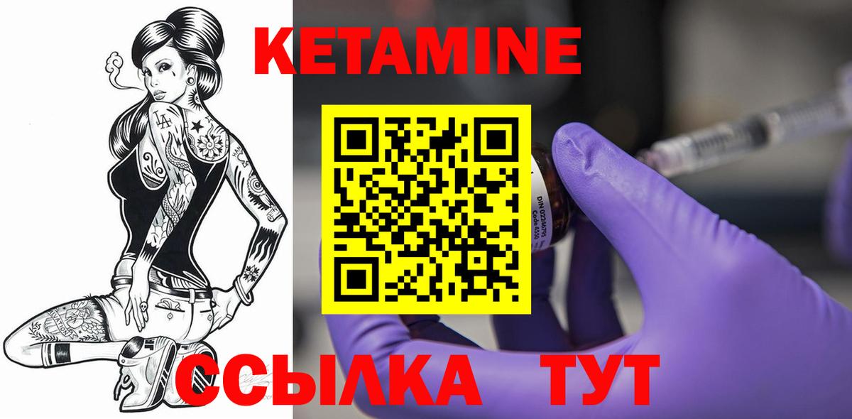 Сегежа  OMG tor  Вход с VPN  Кетамин VHQ 