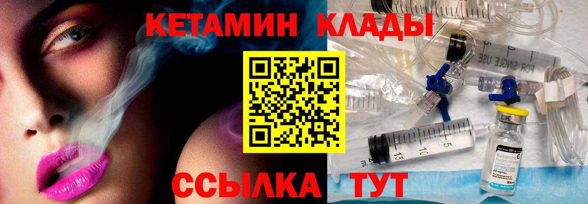 Лсд 25  ТГК  МЕФ кристаллы  Сегежа  Вход с VPN  А ПВП СК   Канабис  ГАШ 