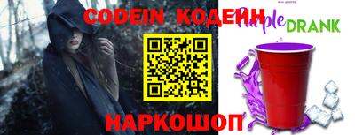 экстази Обь