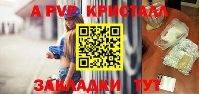 шишки Обнинск