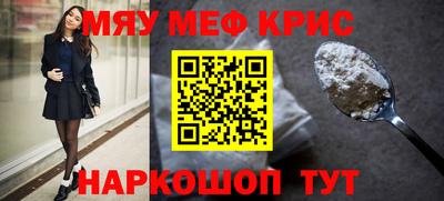 экстази Обь