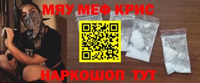 экстази Обь