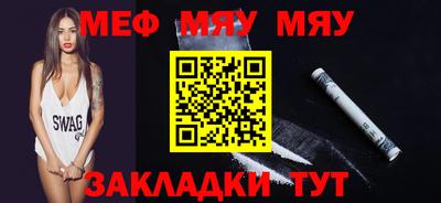 МДПВ Нягань
