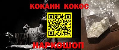 шишки Обнинск