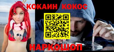 шишки Обнинск
