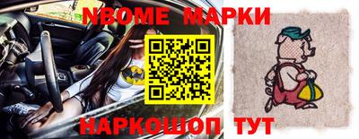 экстази Обь