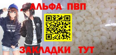 шишки Обнинск