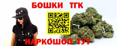 шишки Обнинск