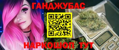 шишки Обнинск