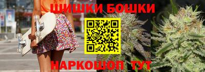 шишки Обнинск