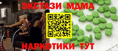 экстази Обь