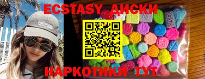 экстази Обь