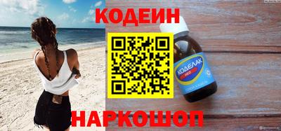 шишки Обнинск