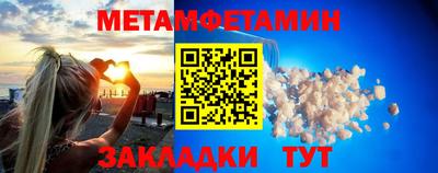 шишки Обнинск