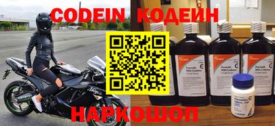 шишки Обнинск