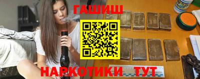 шишки Обнинск
