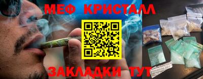 шишки Обнинск