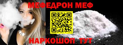 экстази Обь