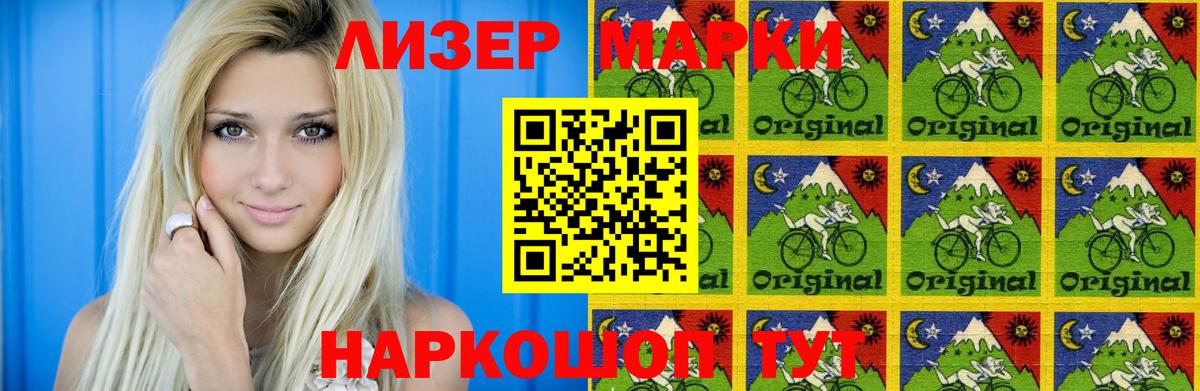 Сегежа  LSD-25 экстази ecstasy  Вход с VPN  ЛСД экстази ecstasy 
