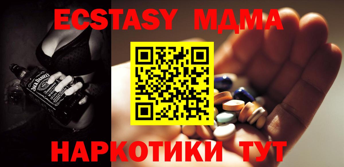 MDMA VHQ Сегежа