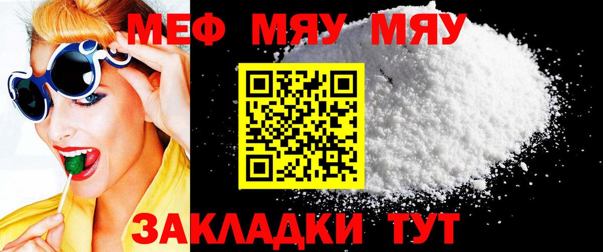Мефедрон  Мефедрон  Сегежа  Вход с VPN  МЯУ-МЯУ кристаллы  МЯУ-МЯУ кристаллы 