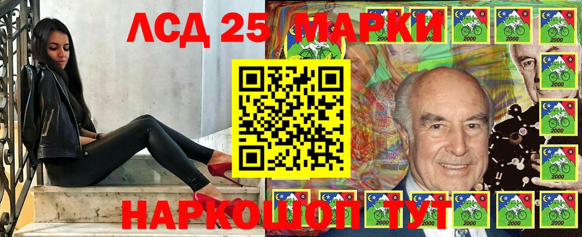 Сегежа  Марки 25I-NBOMe 1,8мг  Марки NBOMe  Вход с VPN 