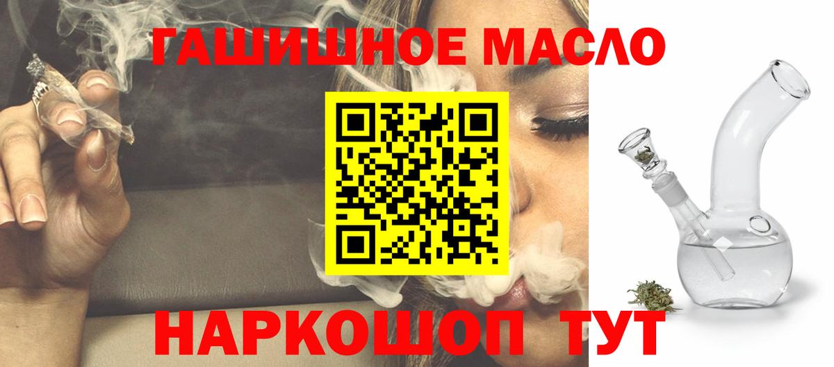 Дистиллят ТГК Wax Сегежа