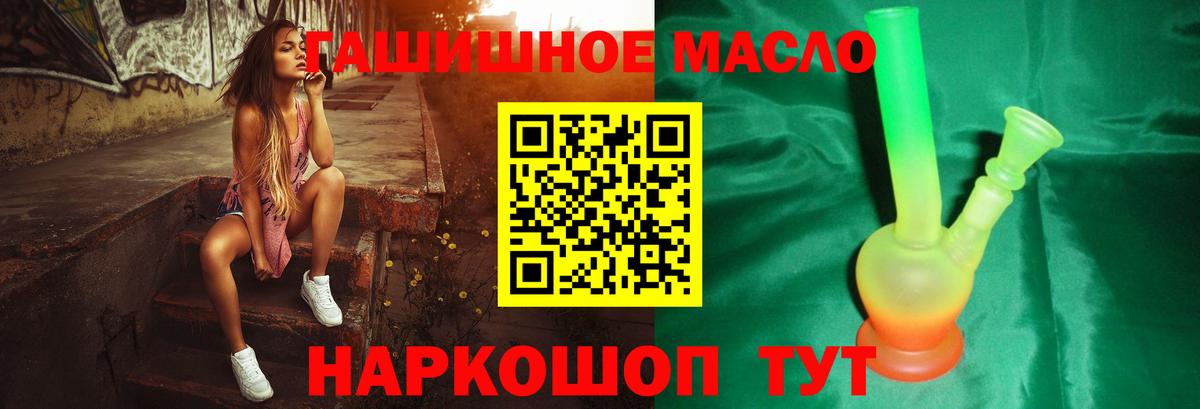 Сегежа  ТГК жижа  Вход с VPN 