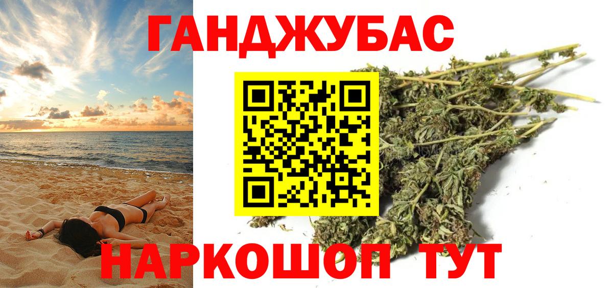 Канабис план  Конопля LSD WEED  Вход с VPN  МАРИХУАНА тримм  Сегежа 